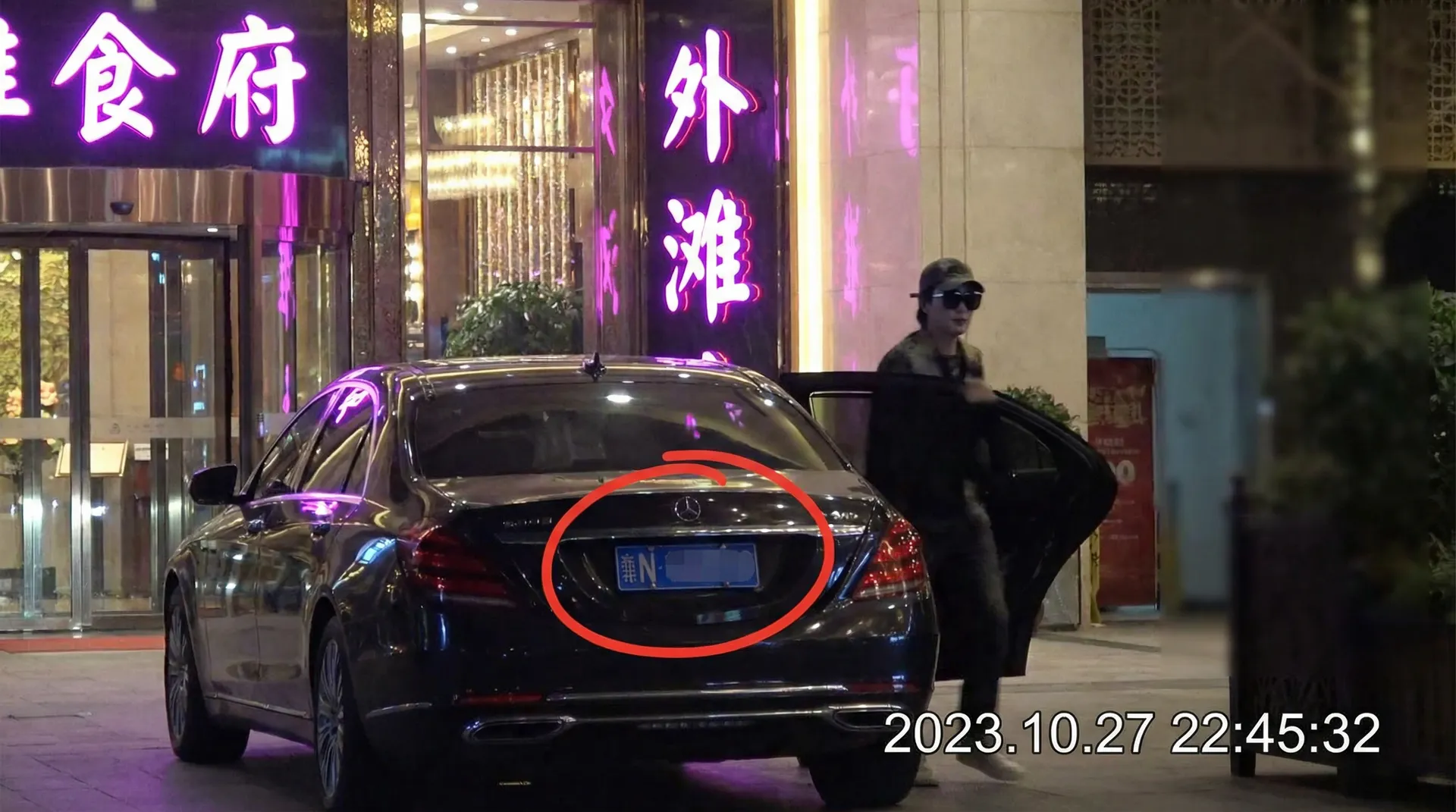 黑料51 - 豪车餐厅外被拍